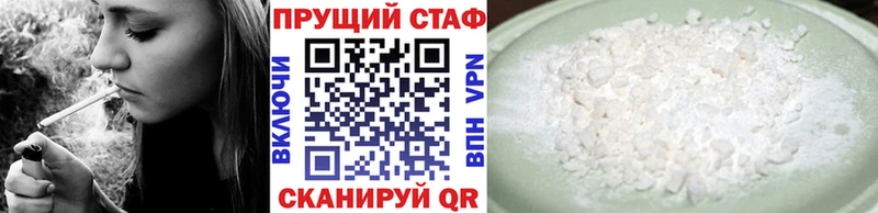 Купить наркотики сайты Россошь КОКАИН  МЕФ  A-PVP  АМФЕТАМИН  Бошки Шишки 