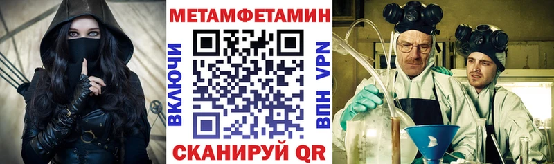 что такое Россошь Амфетамин Premium