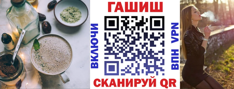 Печенье с ТГК конопля Россошь