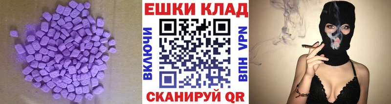 ЭКСТАЗИ louis Vuitton  Россошь 