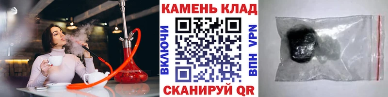ГАШИШ 40% ТГК  Россошь 