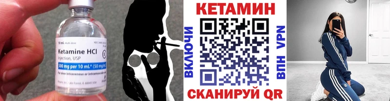 blacksprut зеркало  Россошь  Кетамин ketamine 