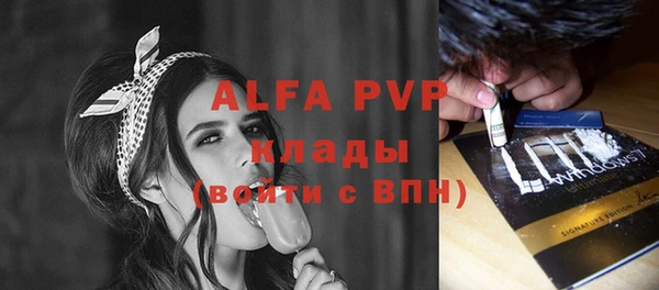 mdpv Арсеньев