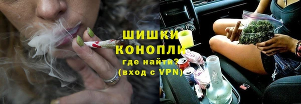 ALPHA PVP Армянск