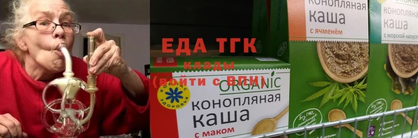 ALPHA PVP Армянск