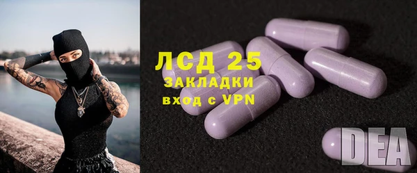 ALPHA PVP Армянск