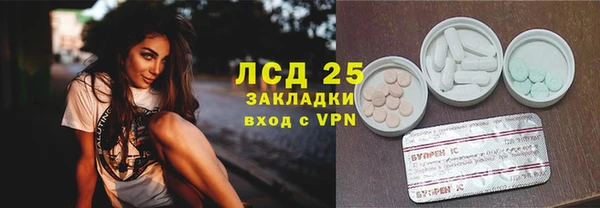 ALPHA PVP Армянск