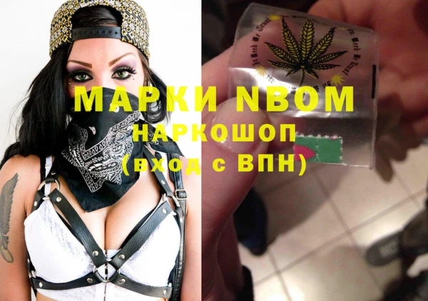 mdpv Арсеньев