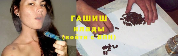 ALPHA PVP Армянск
