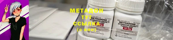 mdpv Арсеньев