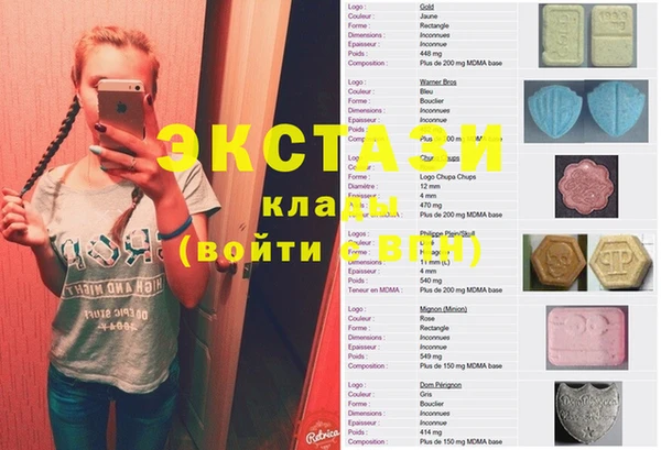 круглые Аркадак