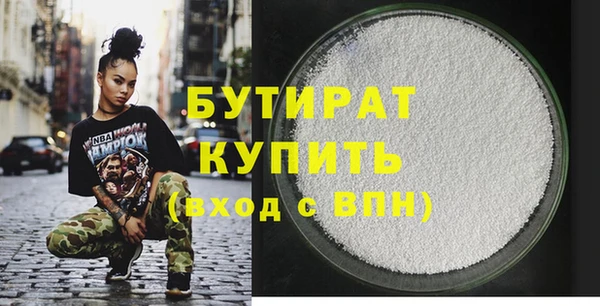 круглые Аркадак