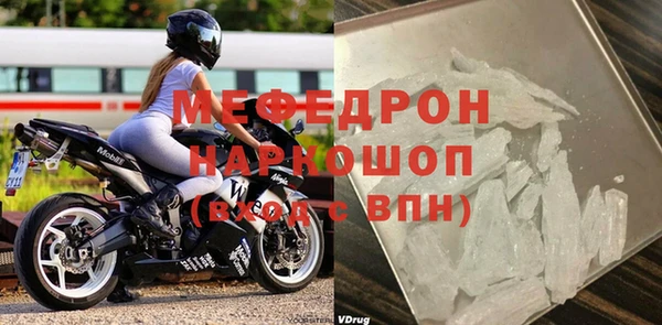 ALPHA PVP Армянск