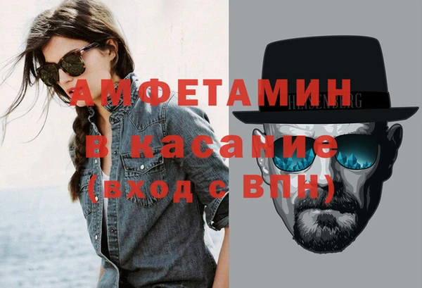 mdpv Арсеньев