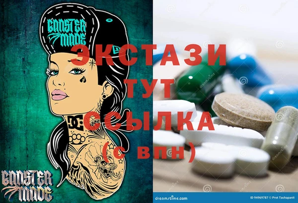круглые Аркадак