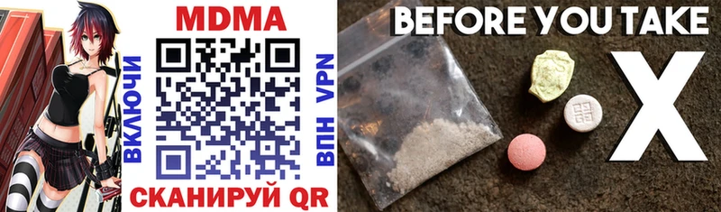 MDMA VHQ гидра вход Россошь