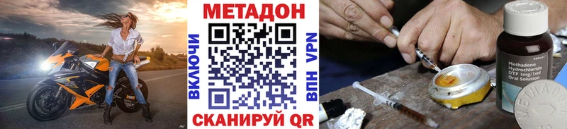 kraken рабочий сайт  Россошь  МЕТАДОН methadone 