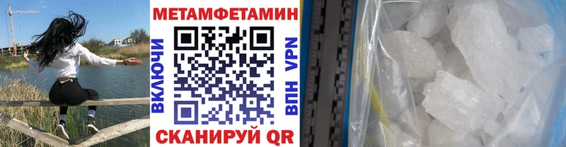 МЕТАМФЕТАМИН винт  Россошь 
