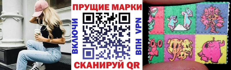 Наркотические марки 1500мкг  Россошь 